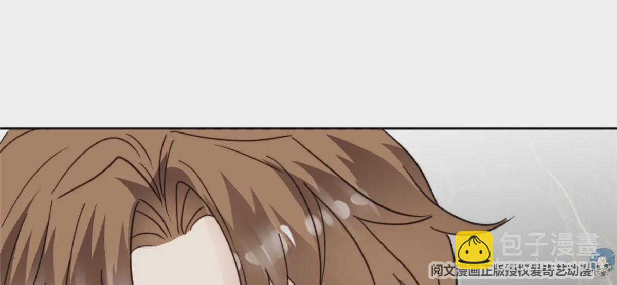 我靠大佬穩住男團C位 - 55 男團合體(2/2) - 1