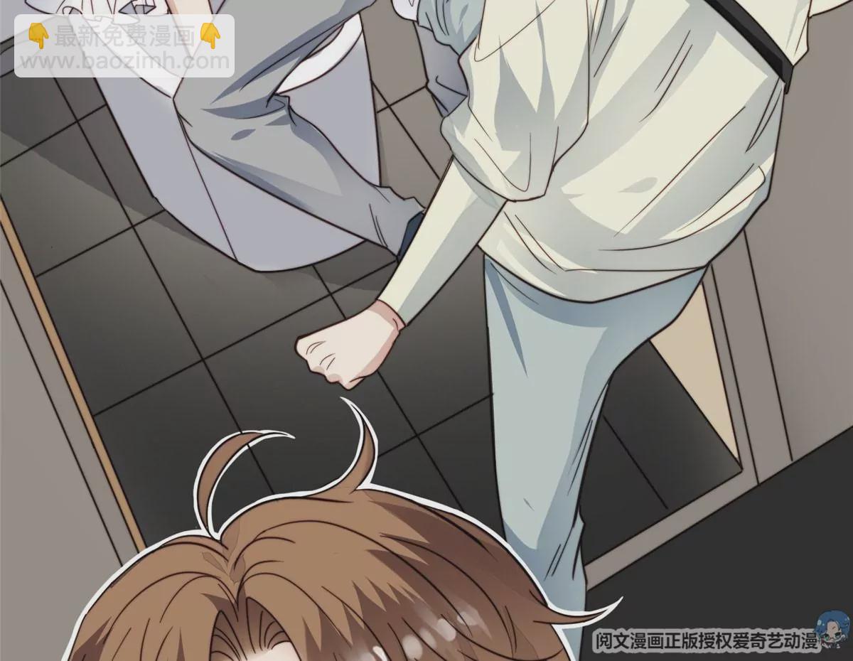 我靠大佬穩住男團C位 - 55 男團合體(2/2) - 7