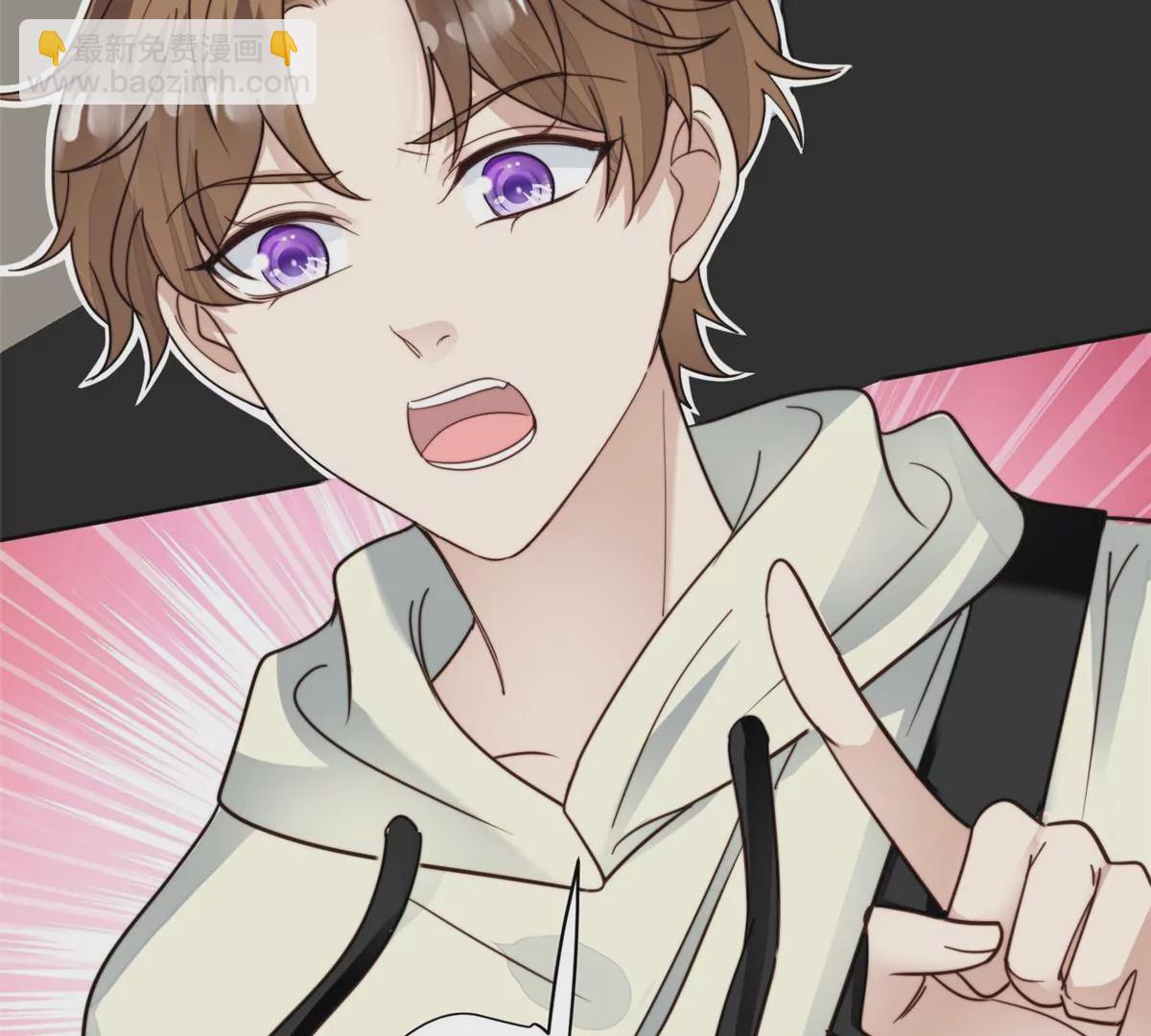 我靠大佬穩住男團C位 - 55 男團合體(2/2) - 8