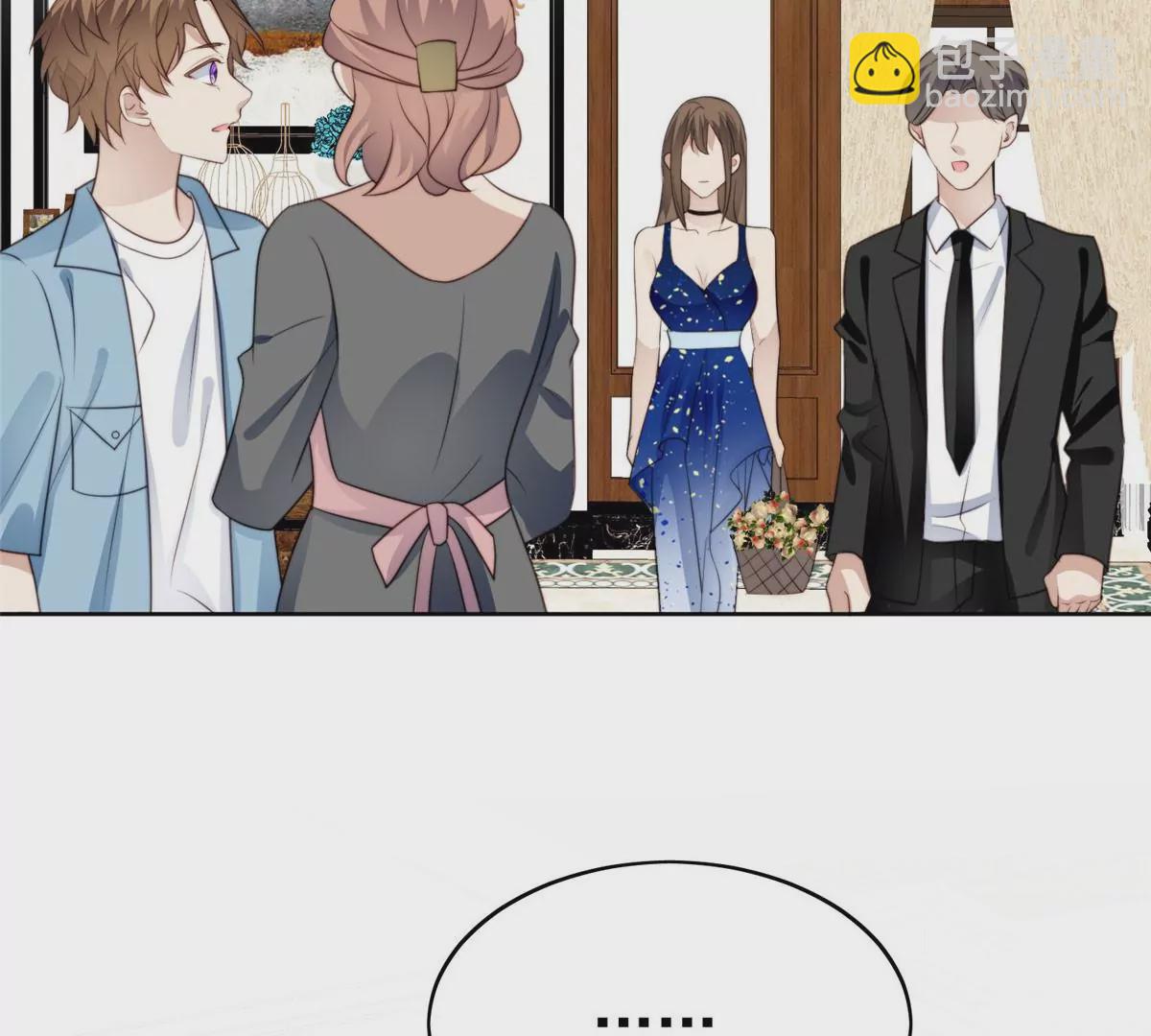 我靠大佬穩住男團C位 - 57 薄總媽咪是我粉絲？(1/2) - 2