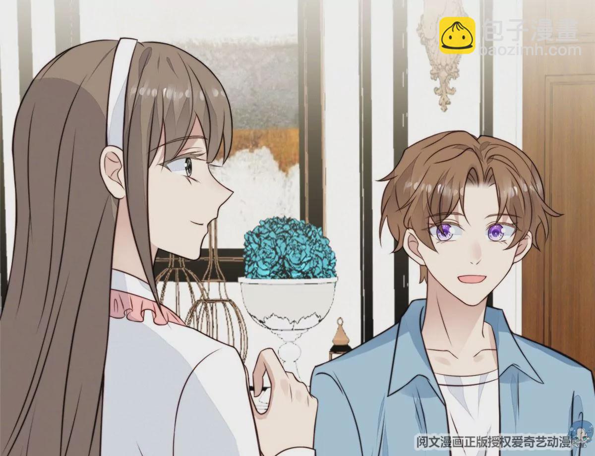 我靠大佬穩住男團C位 - 57 薄總媽咪是我粉絲？(1/2) - 8