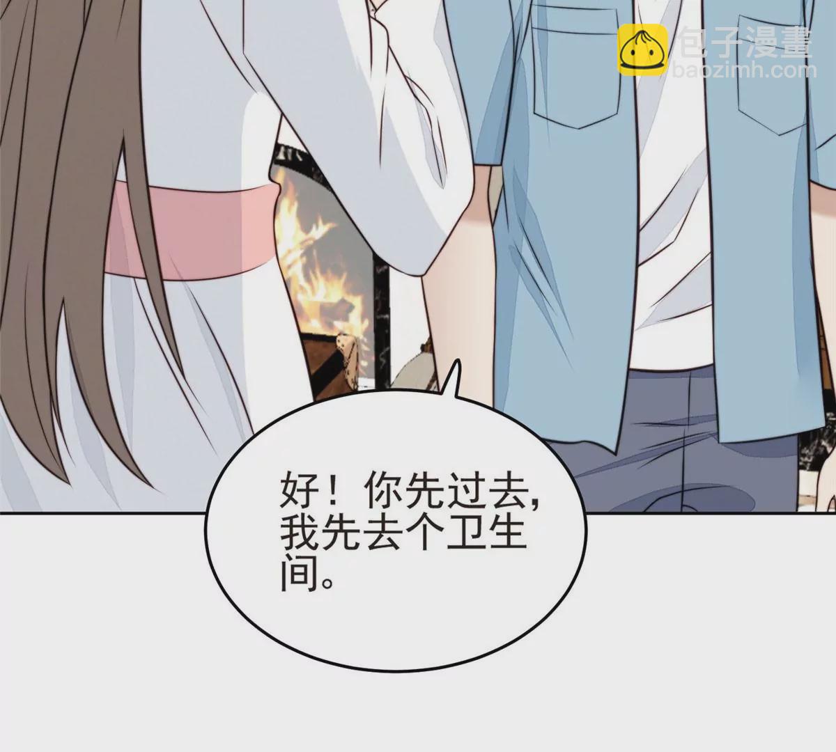 我靠大佬穩住男團C位 - 57 薄總媽咪是我粉絲？(1/2) - 1