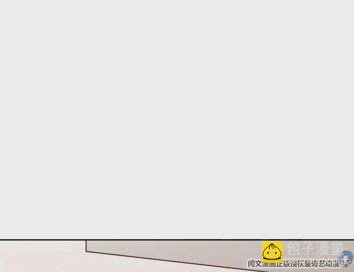 我靠大佬穩住男團C位 - 57 薄總媽咪是我粉絲？(1/2) - 2