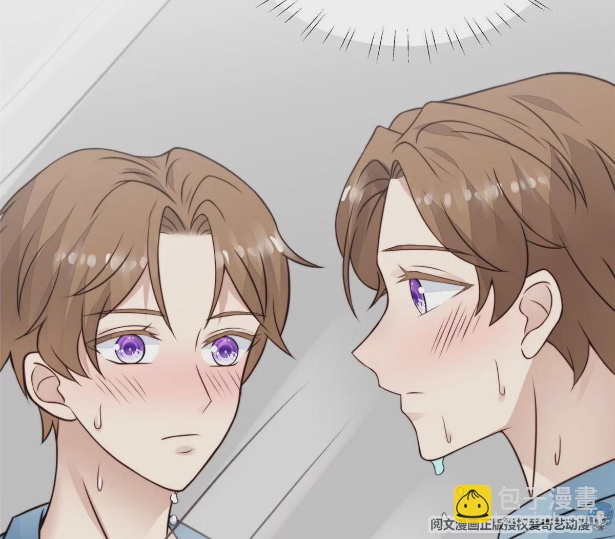 我靠大佬穩住男團C位 - 57 薄總媽咪是我粉絲？(1/2) - 4