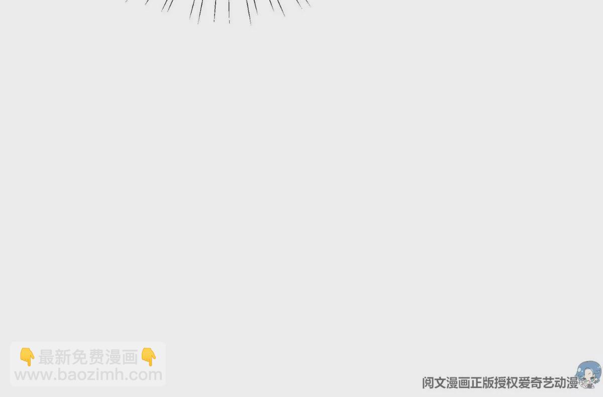 我靠大佬穩住男團C位 - 57 薄總媽咪是我粉絲？(1/2) - 6