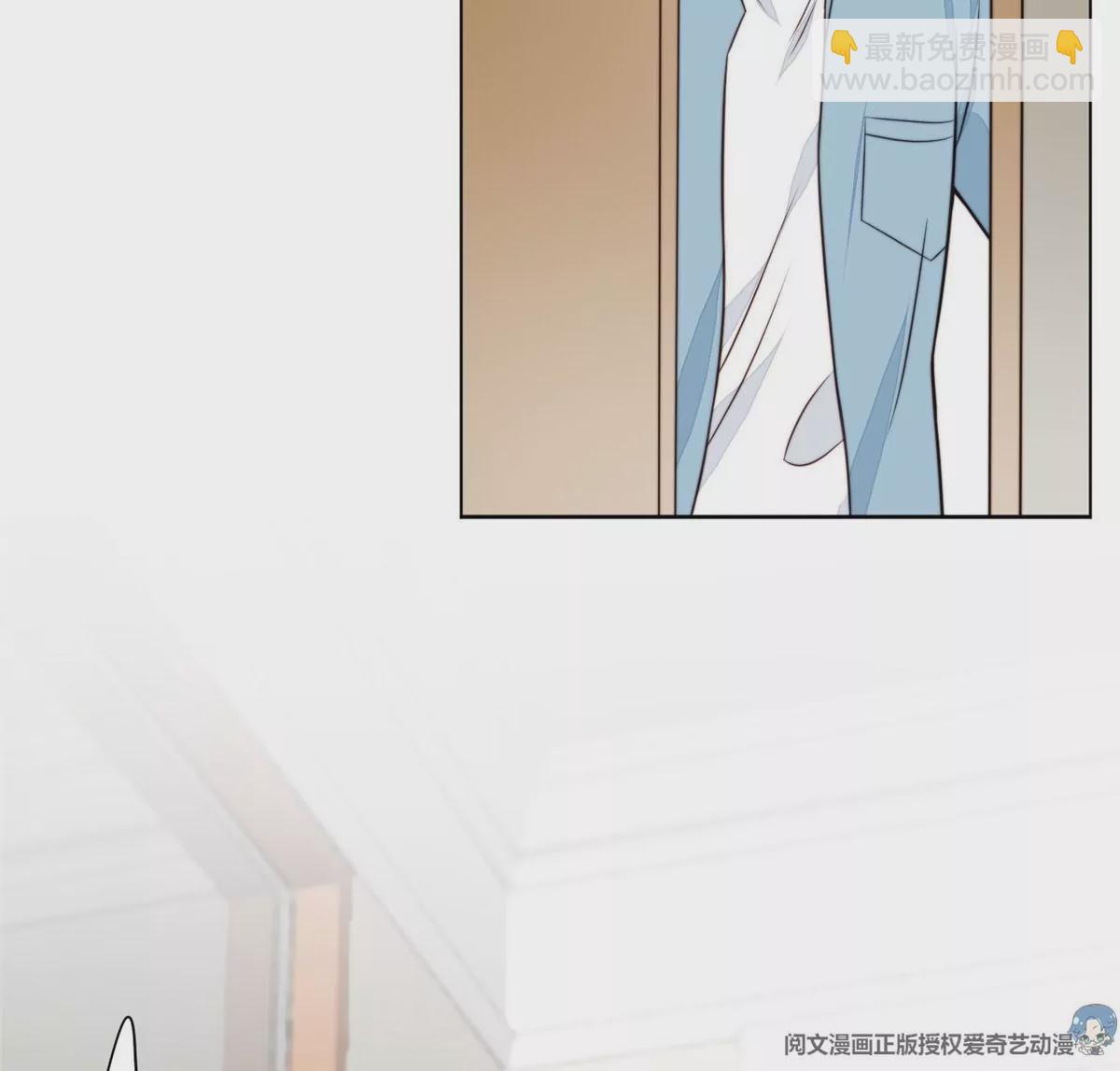 我靠大佬穩住男團C位 - 57 薄總媽咪是我粉絲？(1/2) - 2