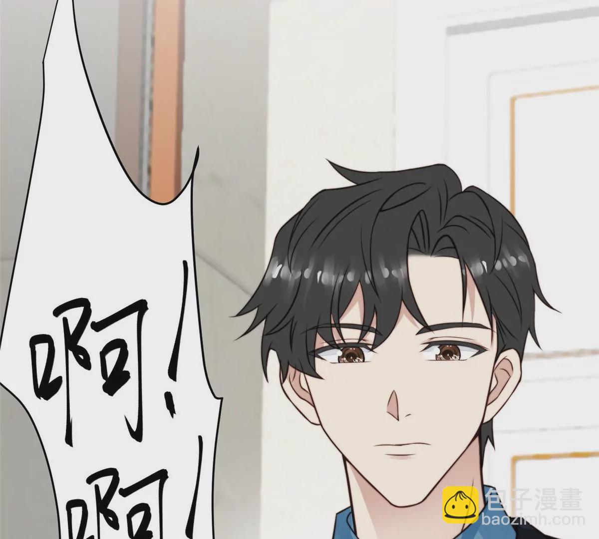 我靠大佬穩住男團C位 - 57 薄總媽咪是我粉絲？(1/2) - 3