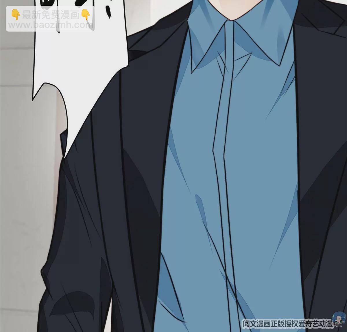 我靠大佬穩住男團C位 - 57 薄總媽咪是我粉絲？(1/2) - 4