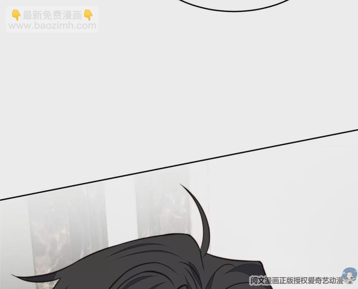 我靠大佬穩住男團C位 - 57 薄總媽咪是我粉絲？(1/2) - 1