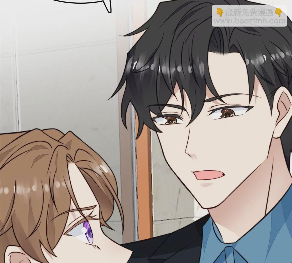 我靠大佬穩住男團C位 - 57 薄總媽咪是我粉絲？(1/2) - 6