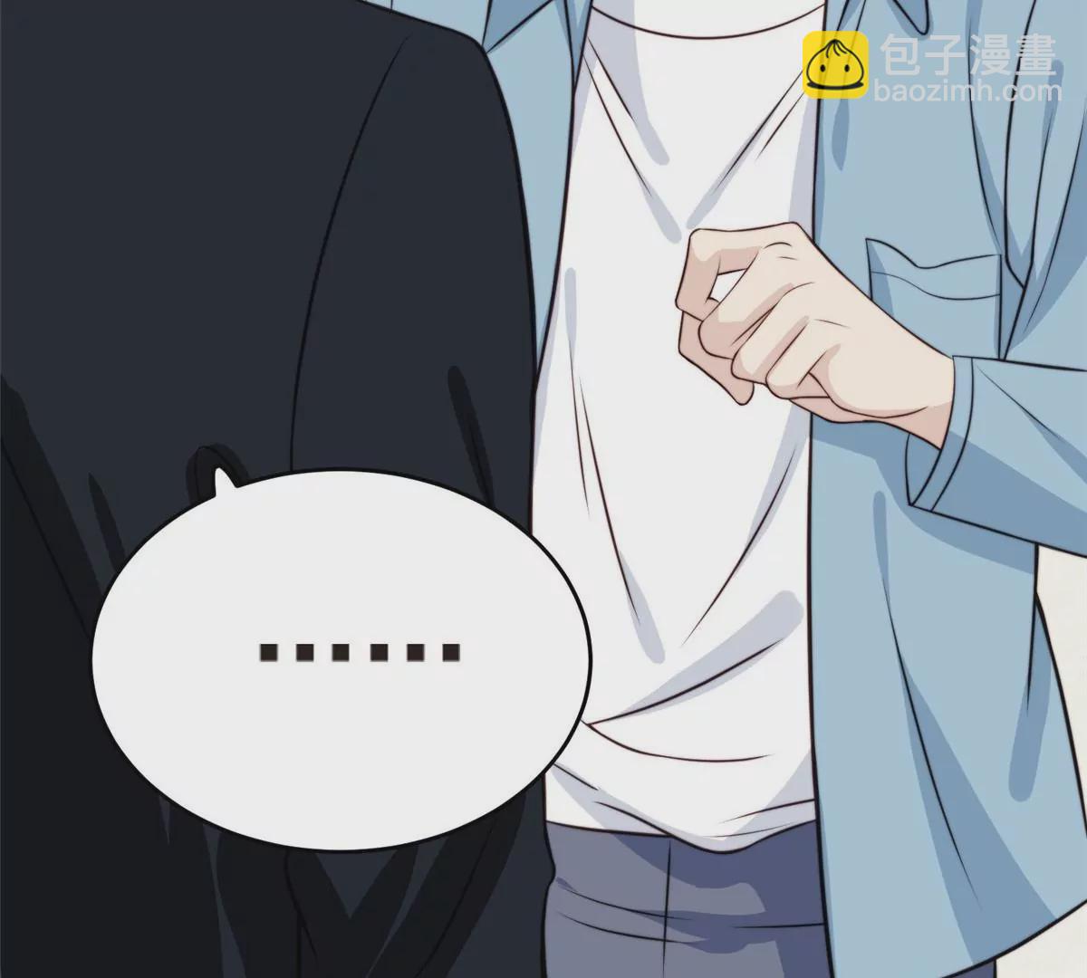 我靠大佬穩住男團C位 - 57 薄總媽咪是我粉絲？(2/2) - 4