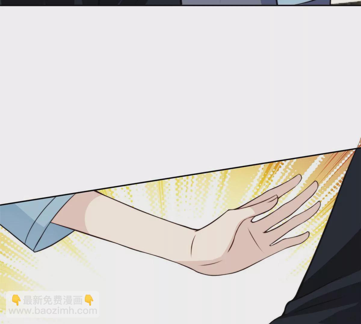 我靠大佬穩住男團C位 - 57 薄總媽咪是我粉絲？(2/2) - 5