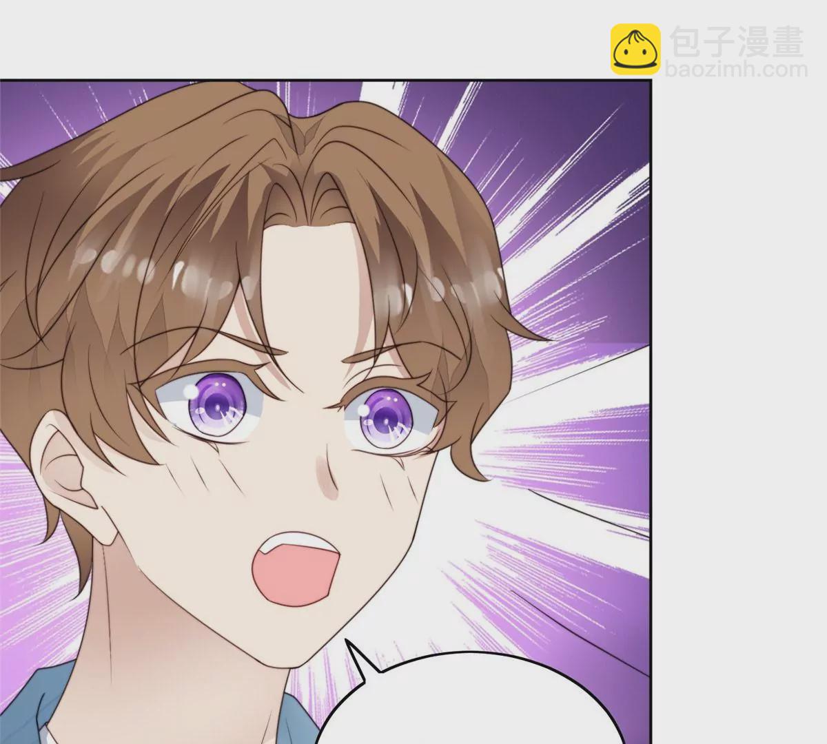 我靠大佬穩住男團C位 - 57 薄總媽咪是我粉絲？(1/2) - 6