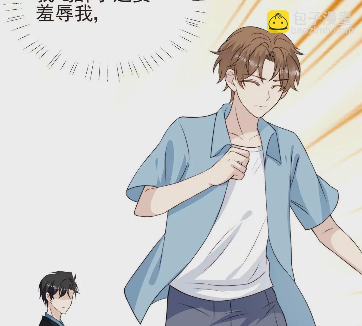 我靠大佬穩住男團C位 - 57 薄總媽咪是我粉絲？(2/2) - 1