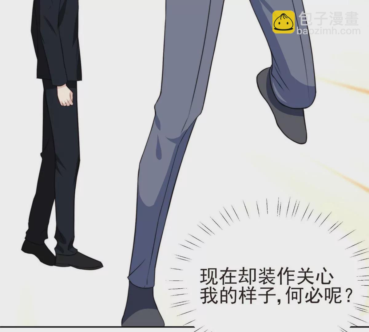 我靠大佬穩住男團C位 - 57 薄總媽咪是我粉絲？(2/2) - 3