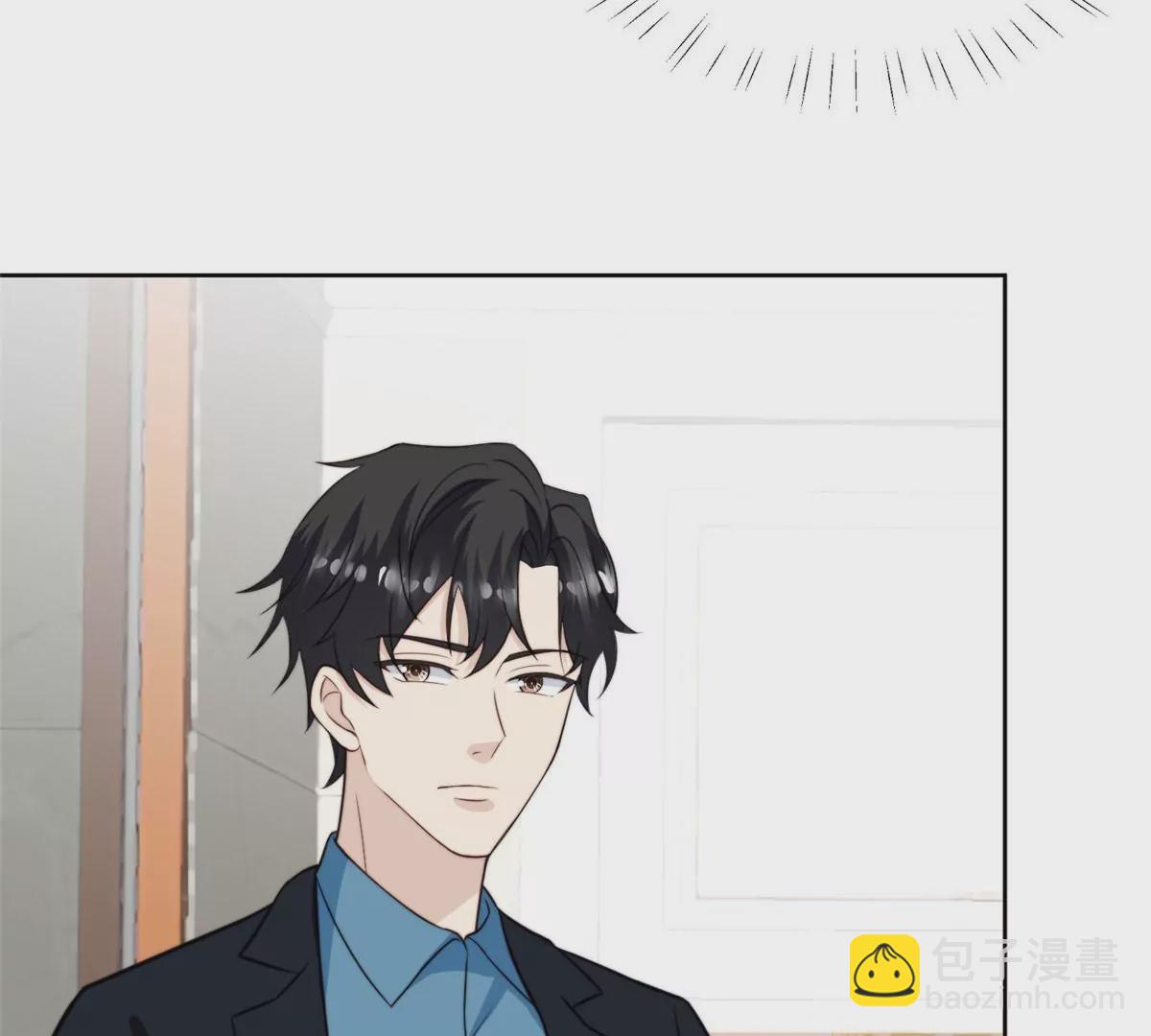 我靠大佬穩住男團C位 - 57 薄總媽咪是我粉絲？(2/2) - 4