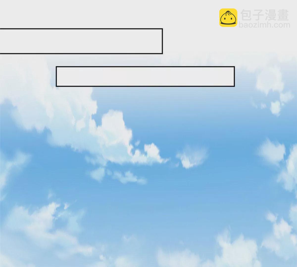 我靠大佬穩住男團C位 - 57 薄總媽咪是我粉絲？(2/2) - 2