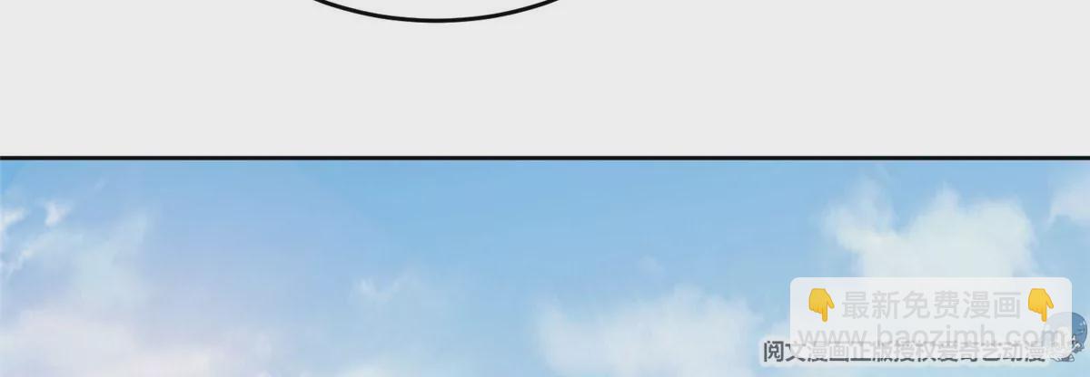 我靠大佬穩住男團C位 - 57 薄總媽咪是我粉絲？(2/2) - 3