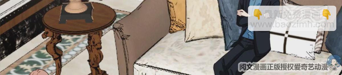 我靠大佬穩住男團C位 - 57 薄總媽咪是我粉絲？(2/2) - 6