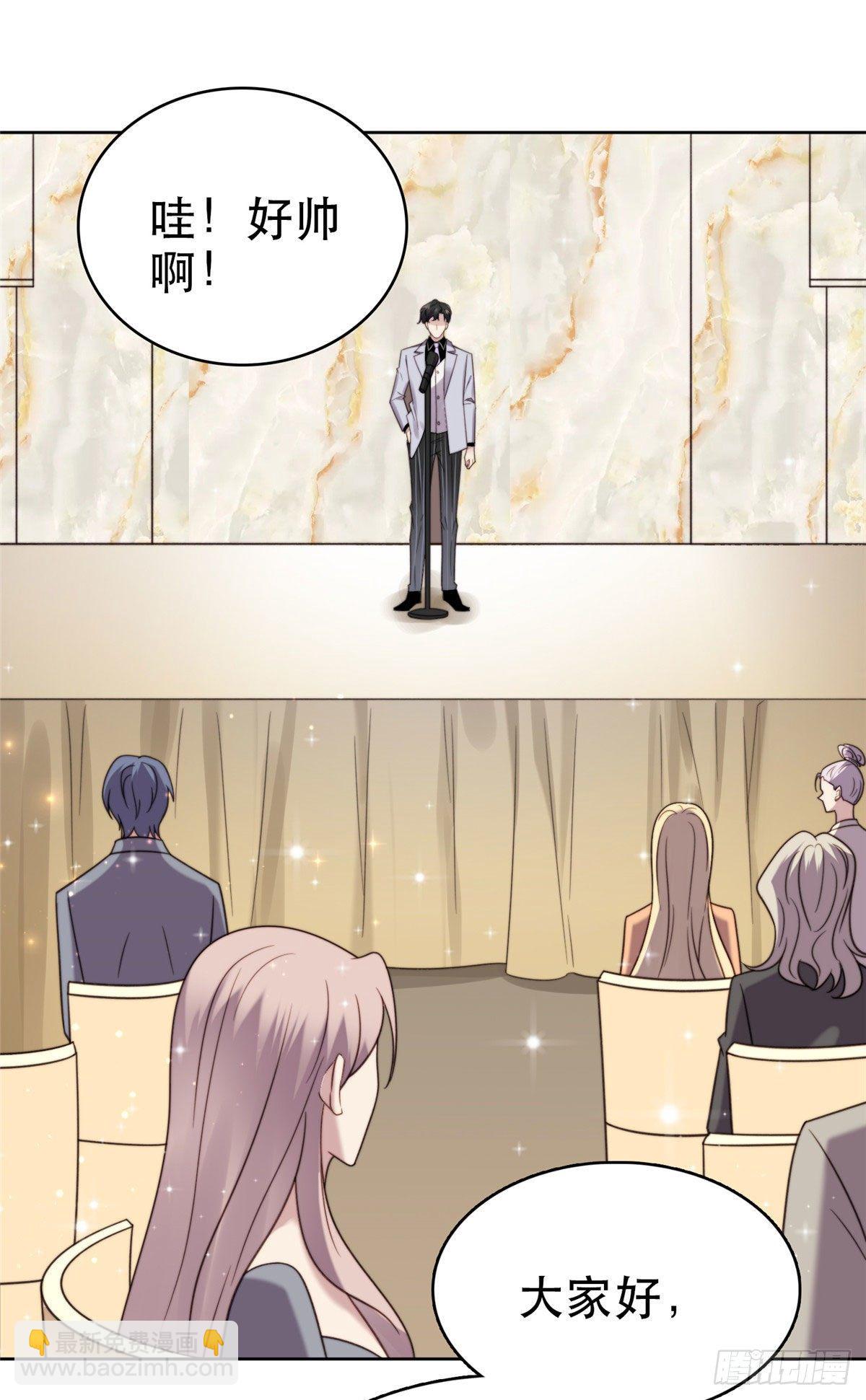 我靠大佬穩住男團C位 - 06 當着總裁打瞌睡(1/2) - 8