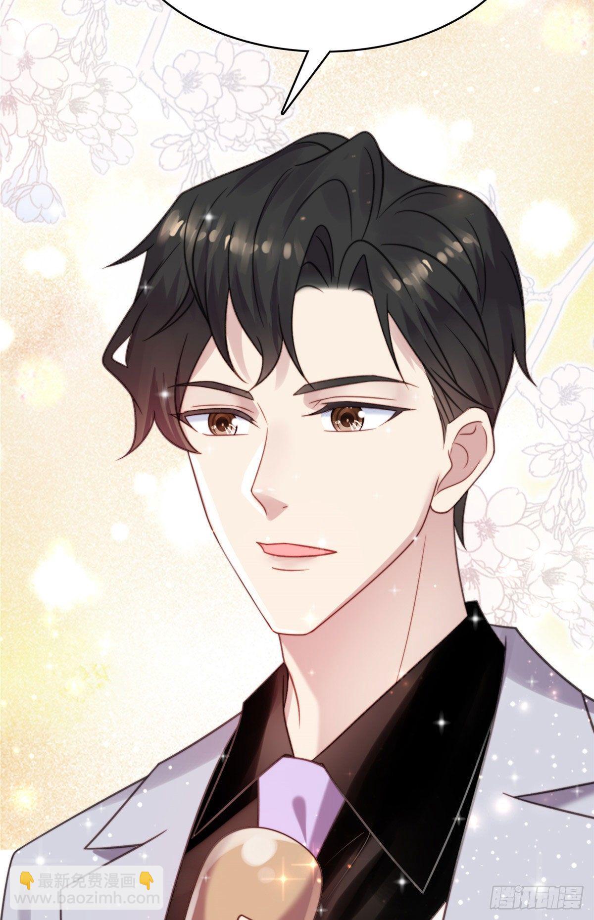 我靠大佬穩住男團C位 - 06 當着總裁打瞌睡(1/2) - 4