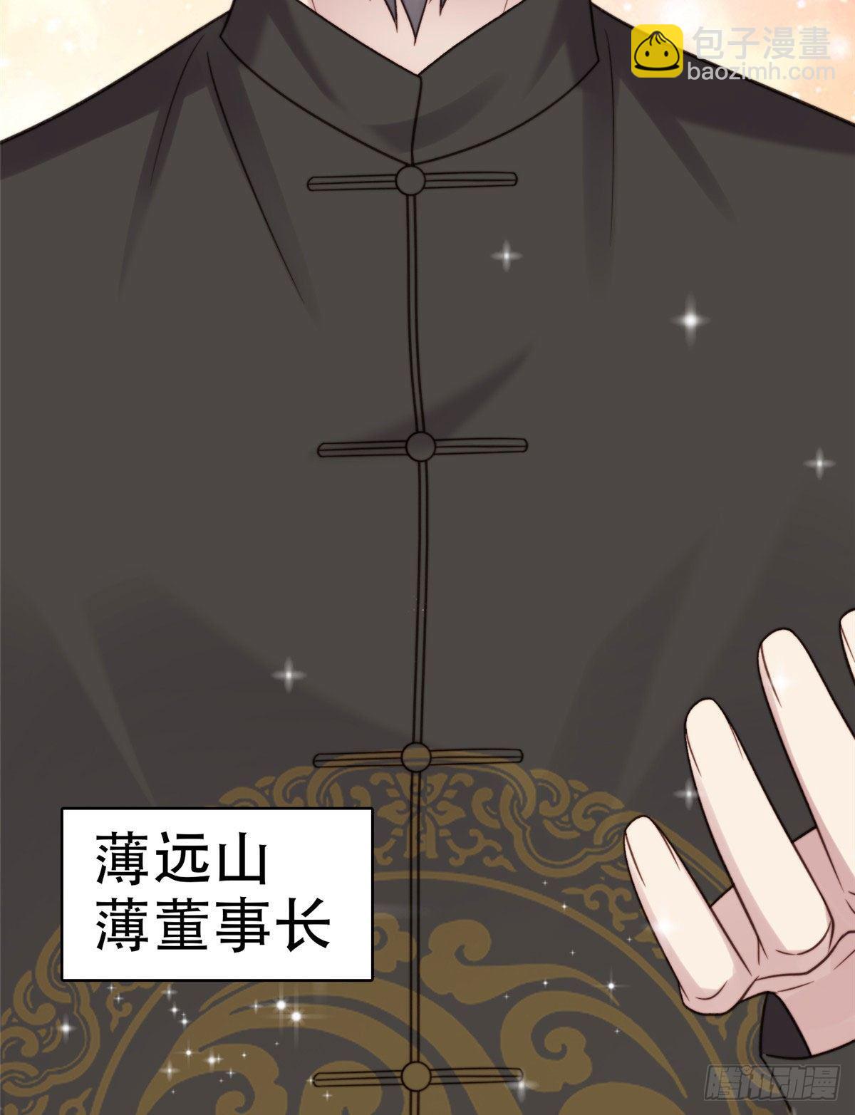 我靠大佬穩住男團C位 - 06 當着總裁打瞌睡(1/2) - 5