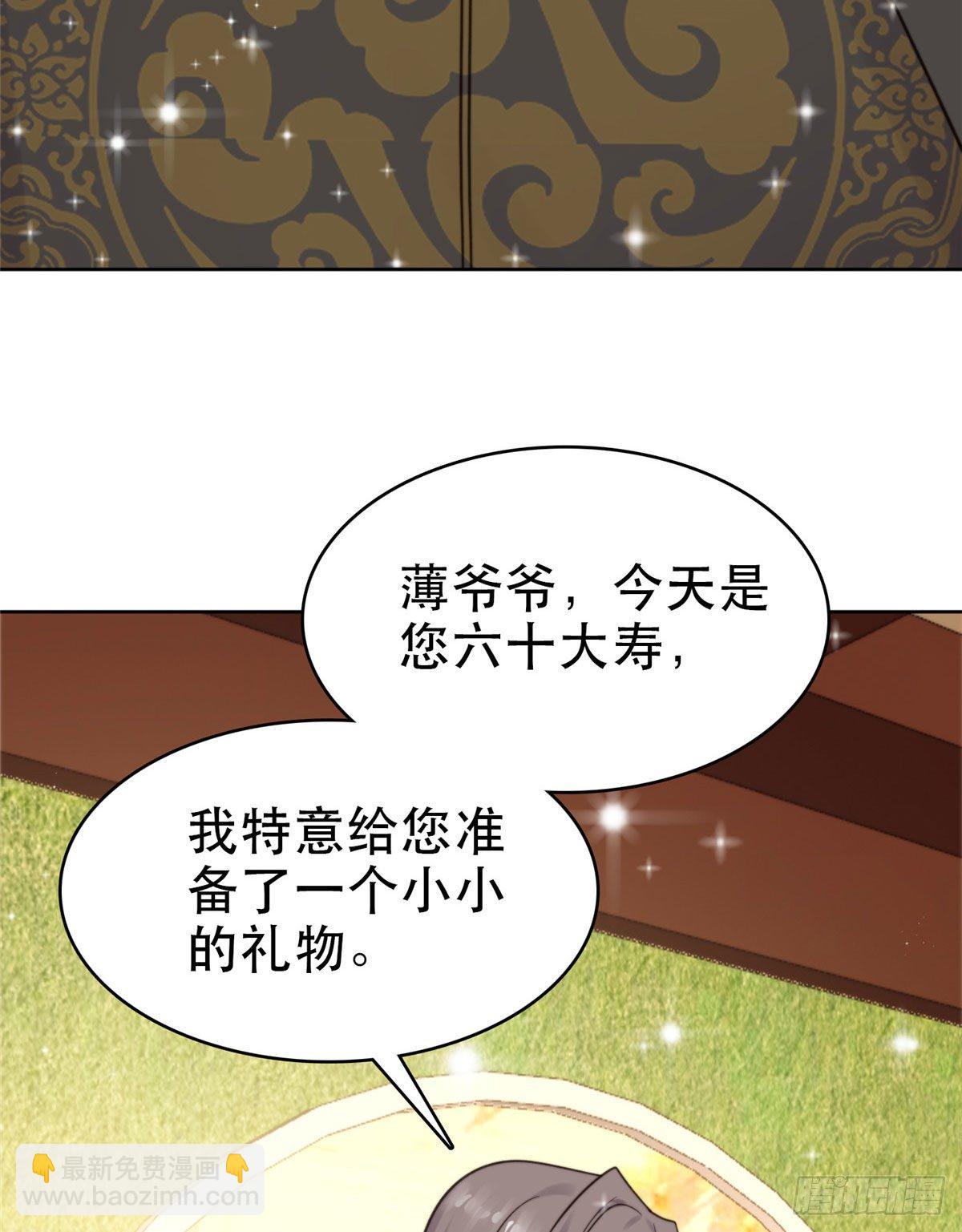 我靠大佬穩住男團C位 - 06 當着總裁打瞌睡(1/2) - 6