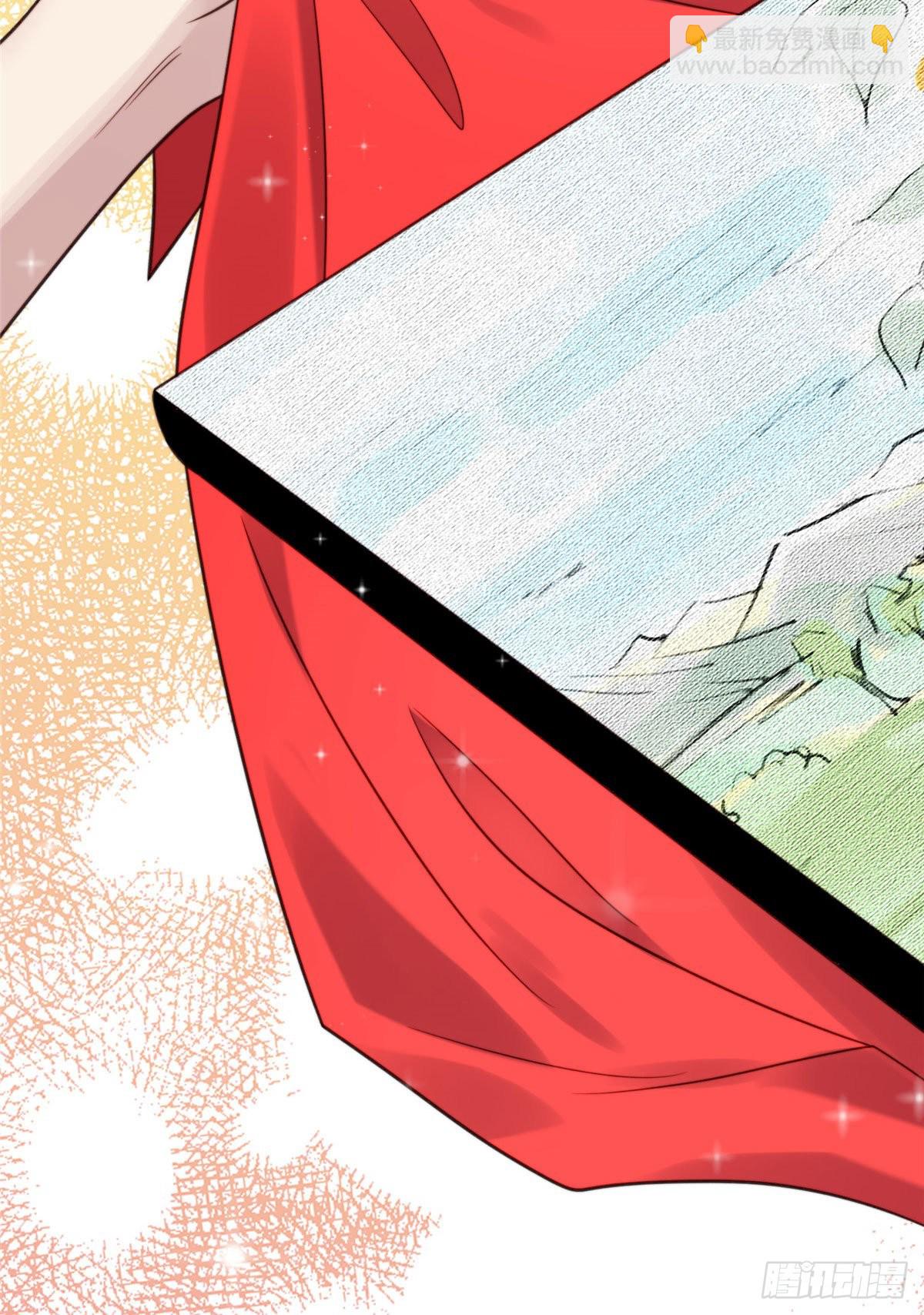 我靠大佬穩住男團C位 - 06 當着總裁打瞌睡(1/2) - 1