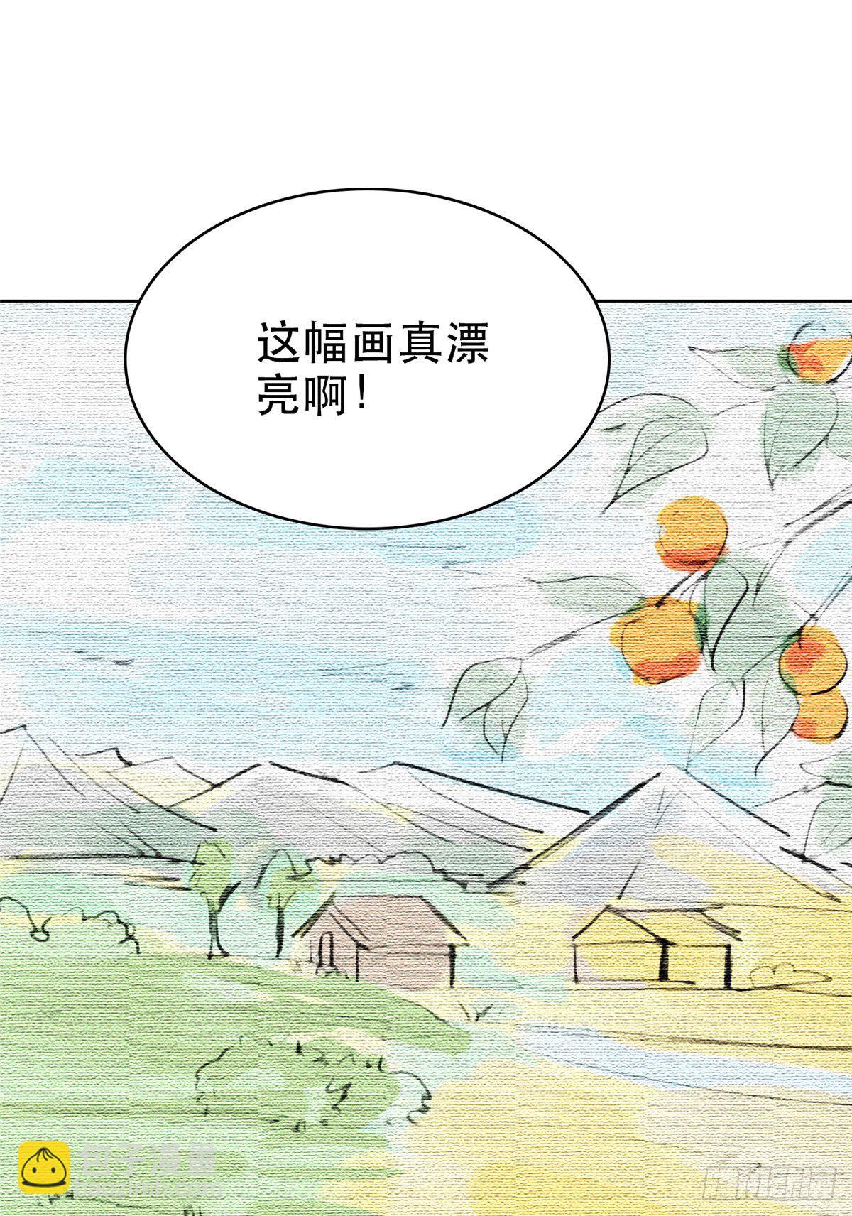 我靠大佬穩住男團C位 - 06 當着總裁打瞌睡(1/2) - 2