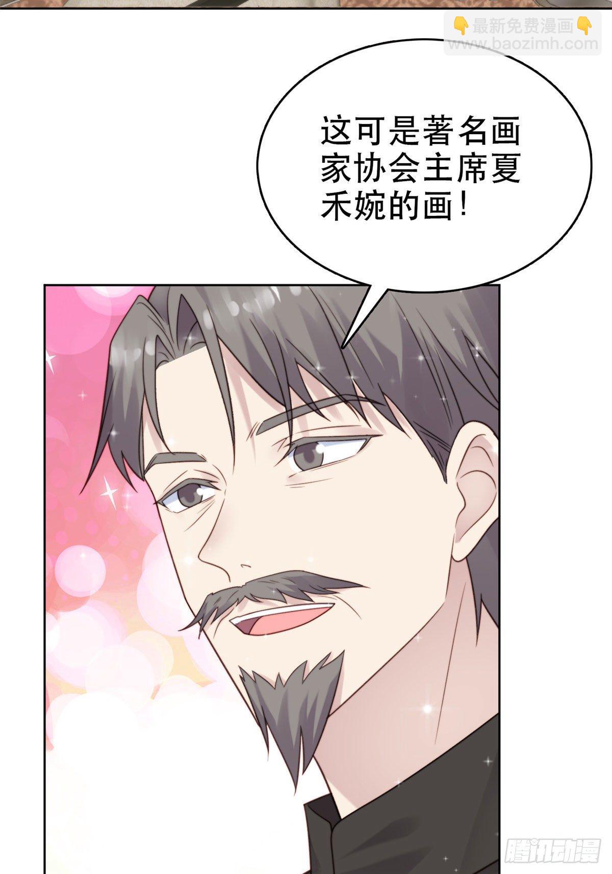 我靠大佬穩住男團C位 - 06 當着總裁打瞌睡(1/2) - 5