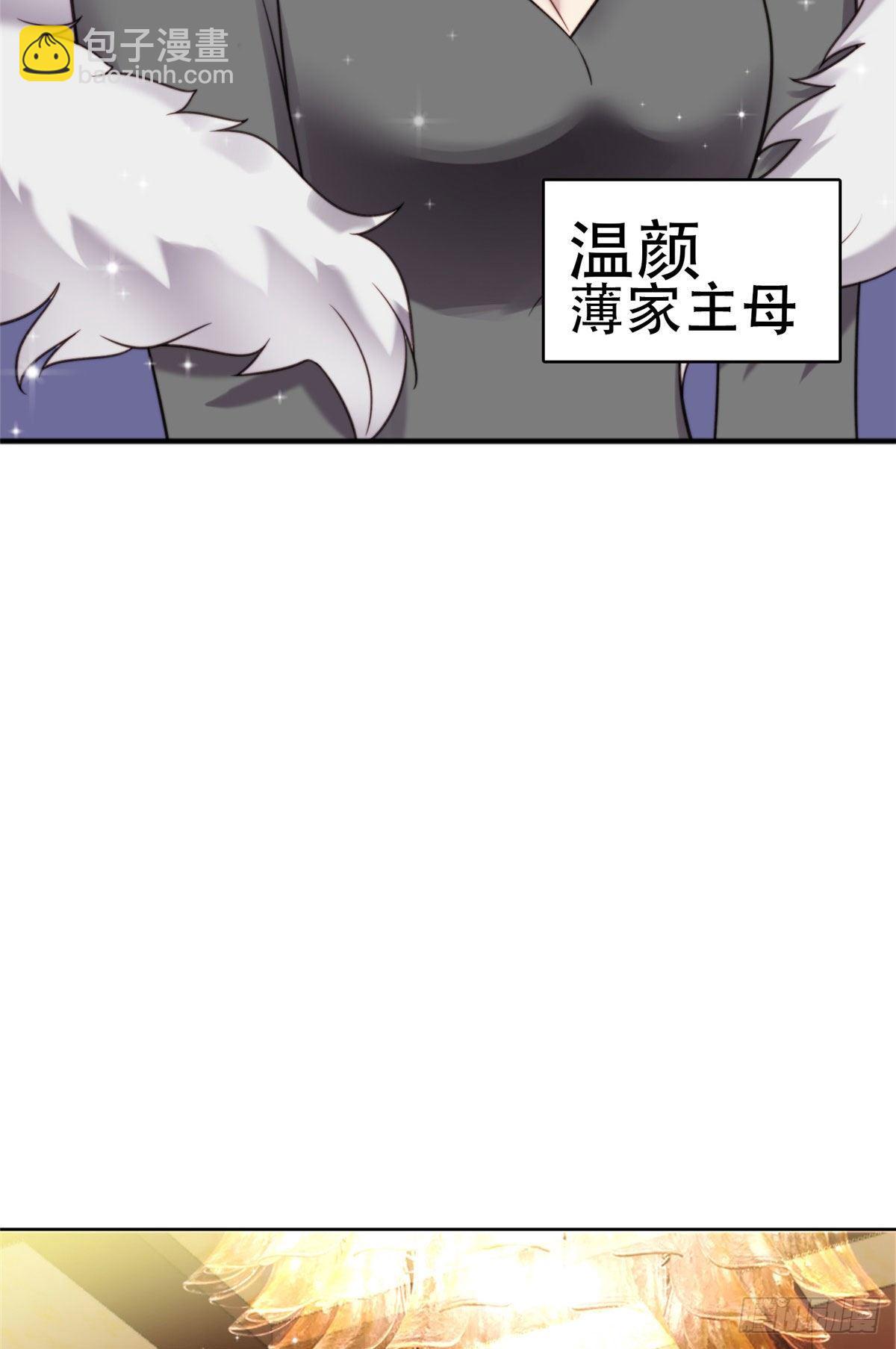 我靠大佬穩住男團C位 - 06 當着總裁打瞌睡(2/2) - 2