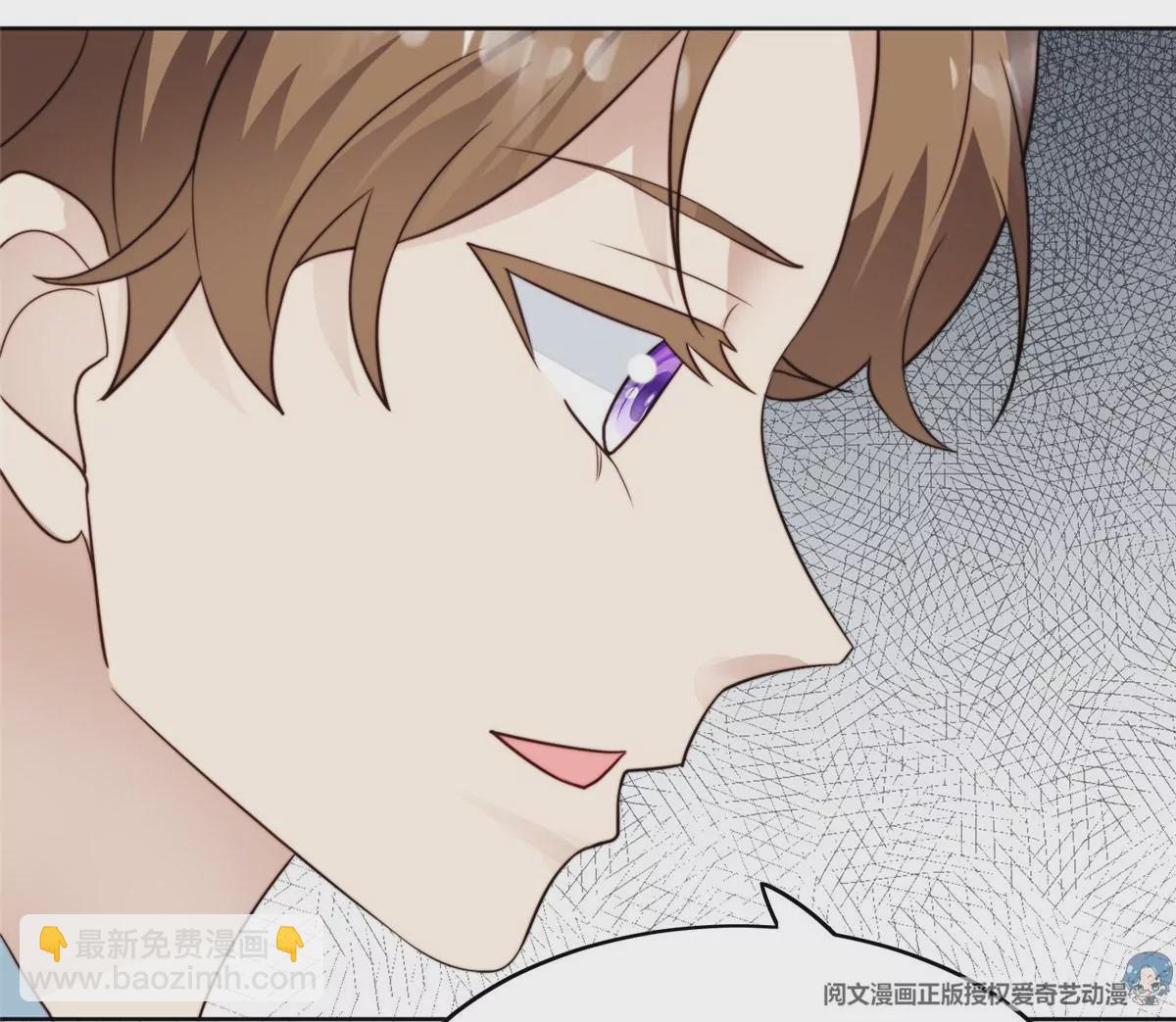 我靠大佬穩住男團C位 - 59 你喜歡誰？(1/2) - 8