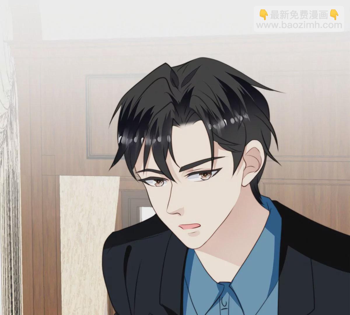 我靠大佬穩住男團C位 - 59 你喜歡誰？(1/2) - 4