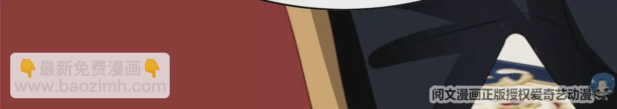 我靠大佬穩住男團C位 - 59 你喜歡誰？(1/2) - 6