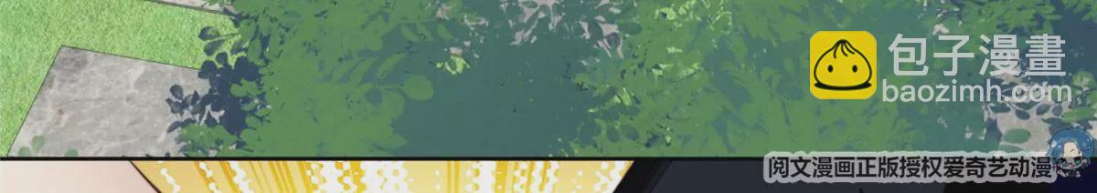 我靠大佬穩住男團C位 - 59 你喜歡誰？(1/2) - 1