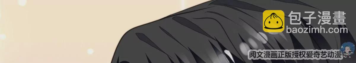 我靠大佬穩住男團C位 - 59 你喜歡誰？(1/2) - 2