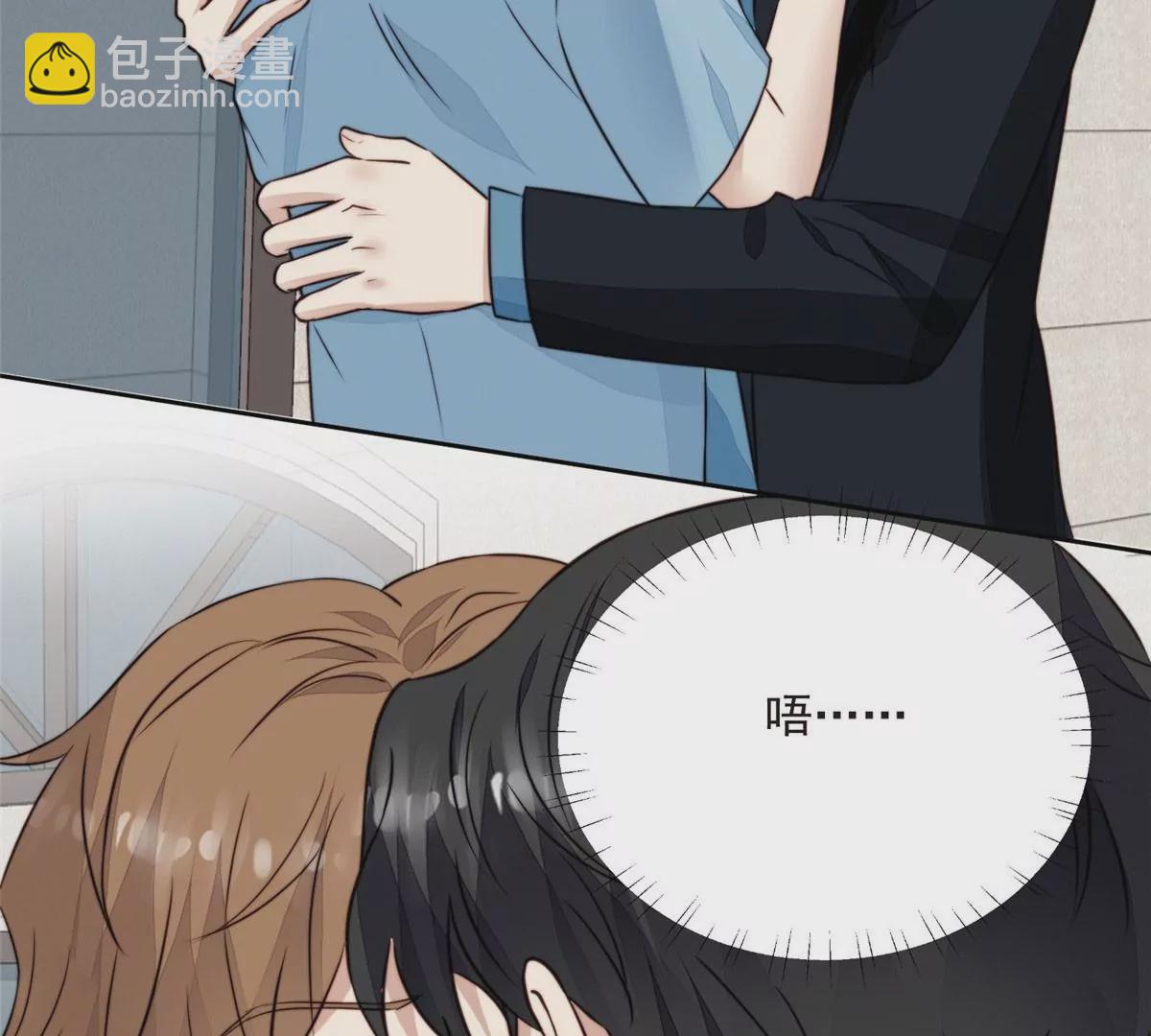 我靠大佬穩住男團C位 - 59 你喜歡誰？(1/2) - 7