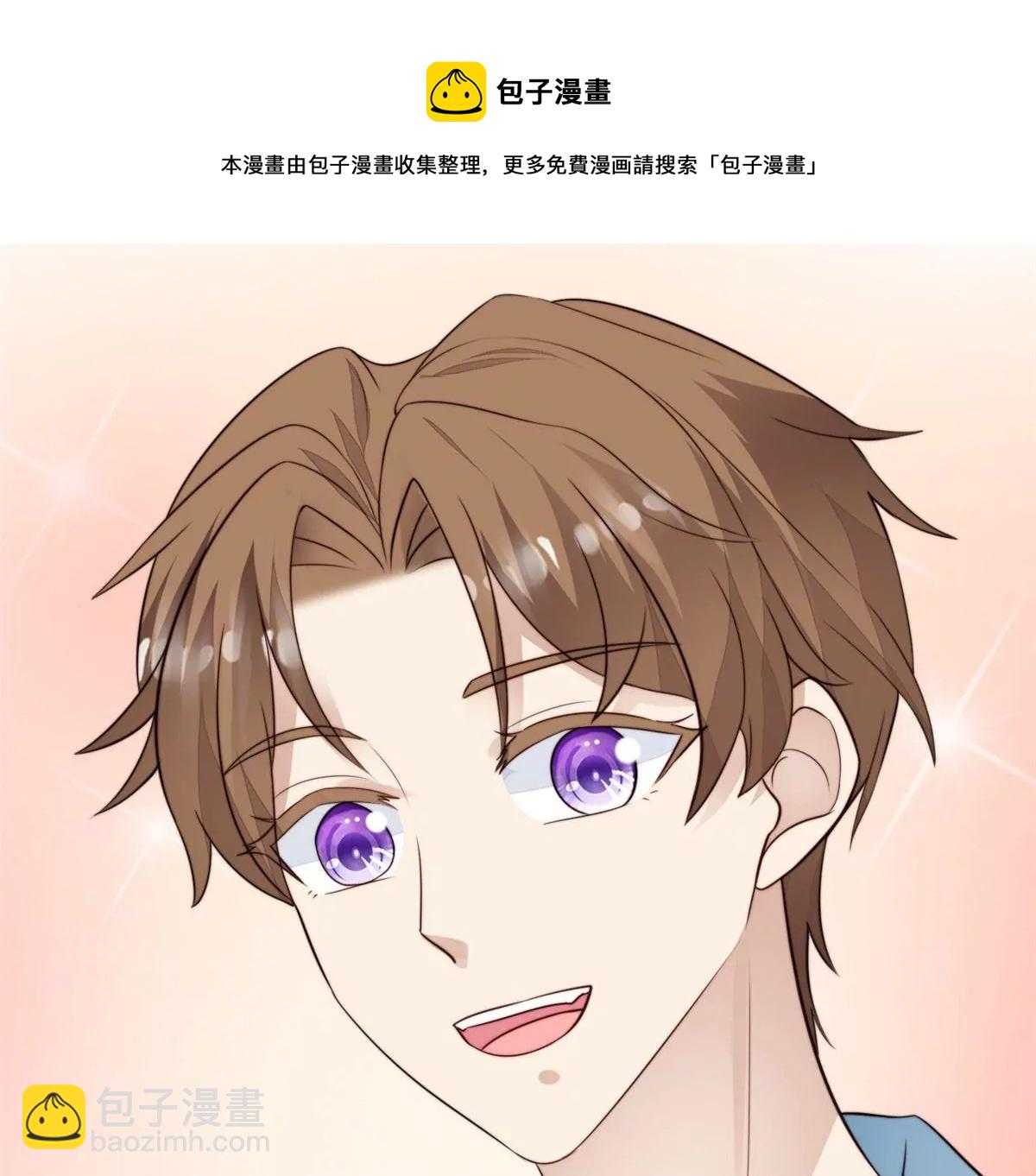 我靠大佬穩住男團C位 - 59 你喜歡誰？(1/2) - 4