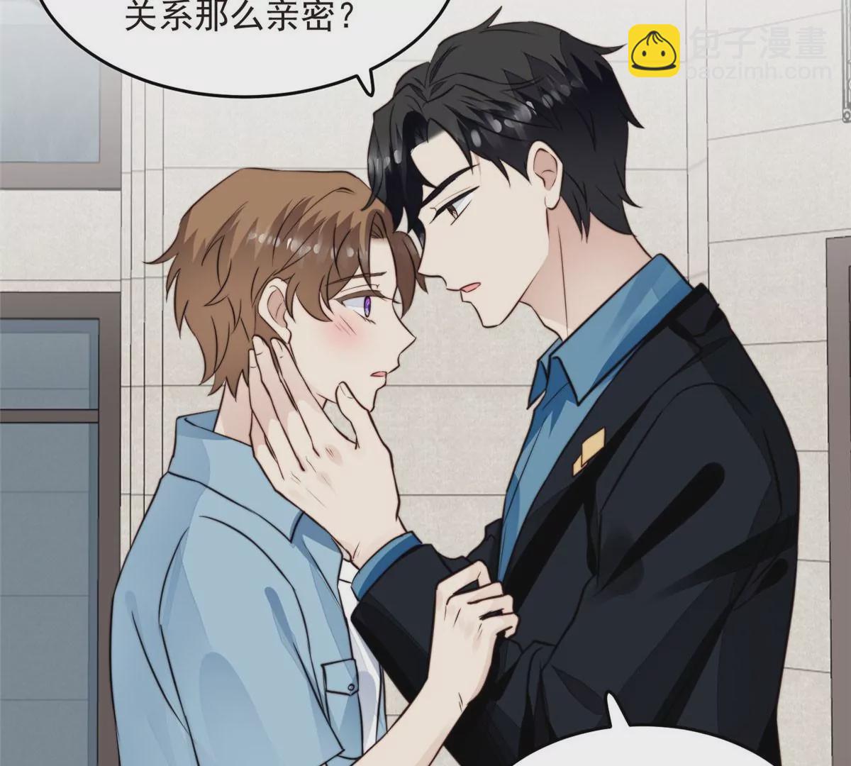 我靠大佬穩住男團C位 - 59 你喜歡誰？(1/2) - 2