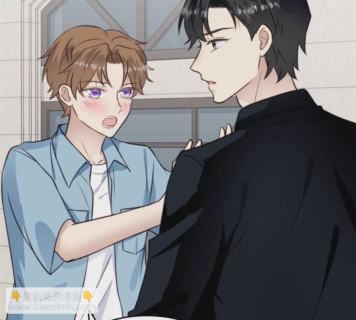 我靠大佬穩住男團C位 - 59 你喜歡誰？(1/2) - 4