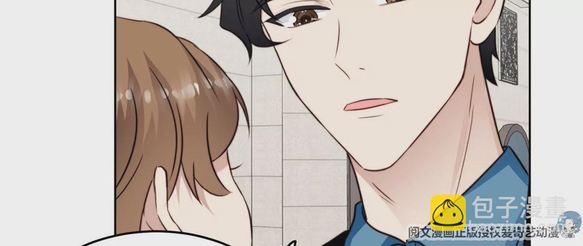 我靠大佬穩住男團C位 - 59 你喜歡誰？(1/2) - 6