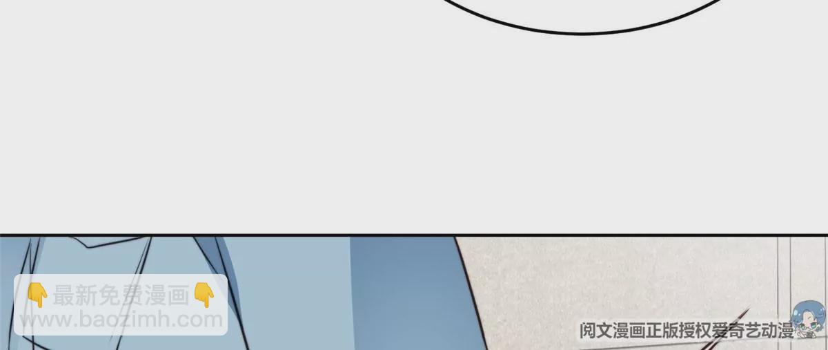 我靠大佬穩住男團C位 - 59 你喜歡誰？(1/2) - 1