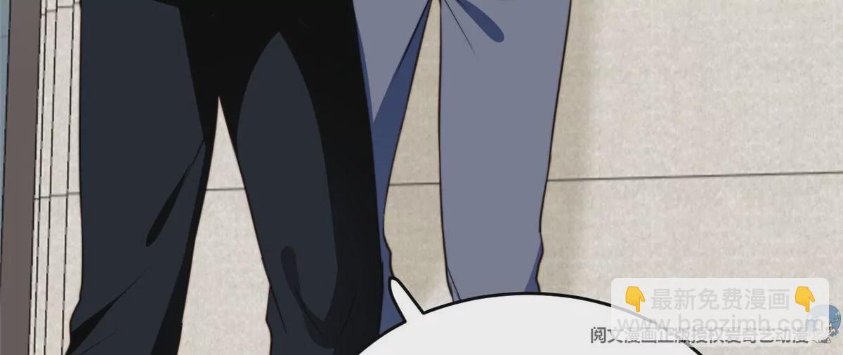 我靠大佬穩住男團C位 - 59 你喜歡誰？(2/2) - 6