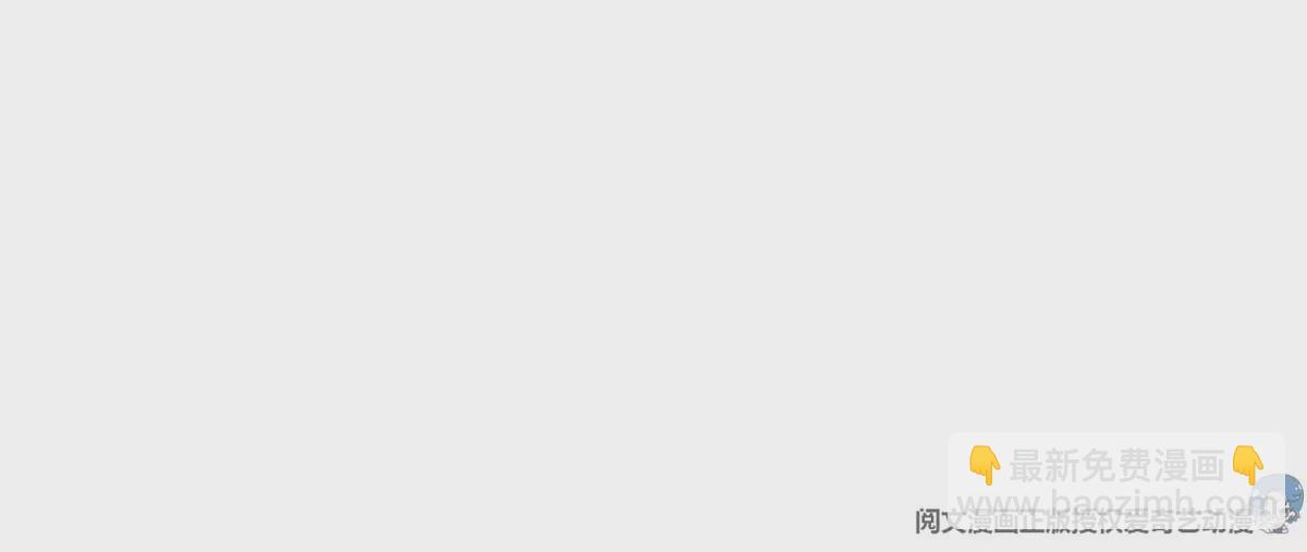 我靠大佬穩住男團C位 - 59 你喜歡誰？(2/2) - 1