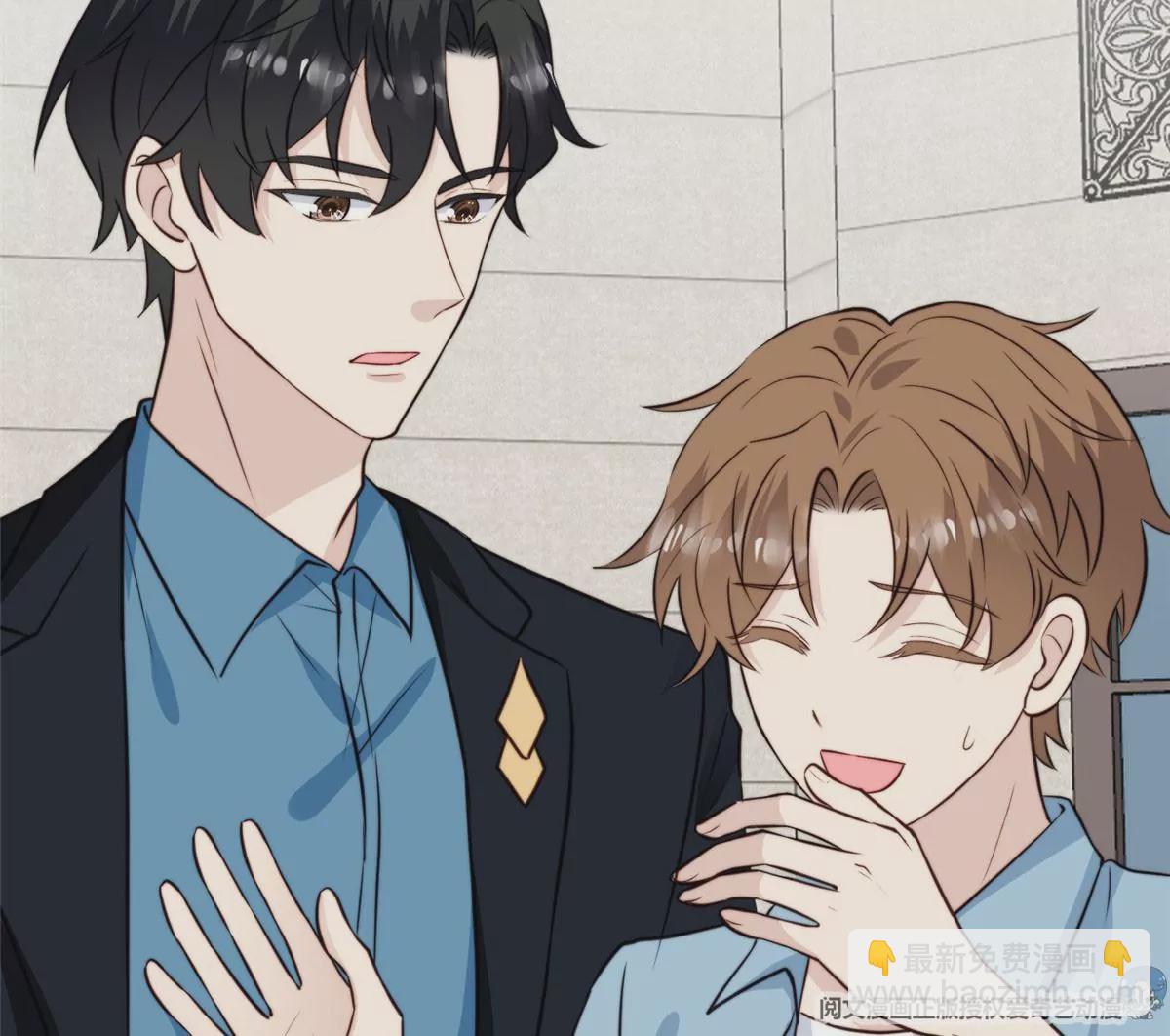 我靠大佬穩住男團C位 - 59 你喜歡誰？(2/2) - 7