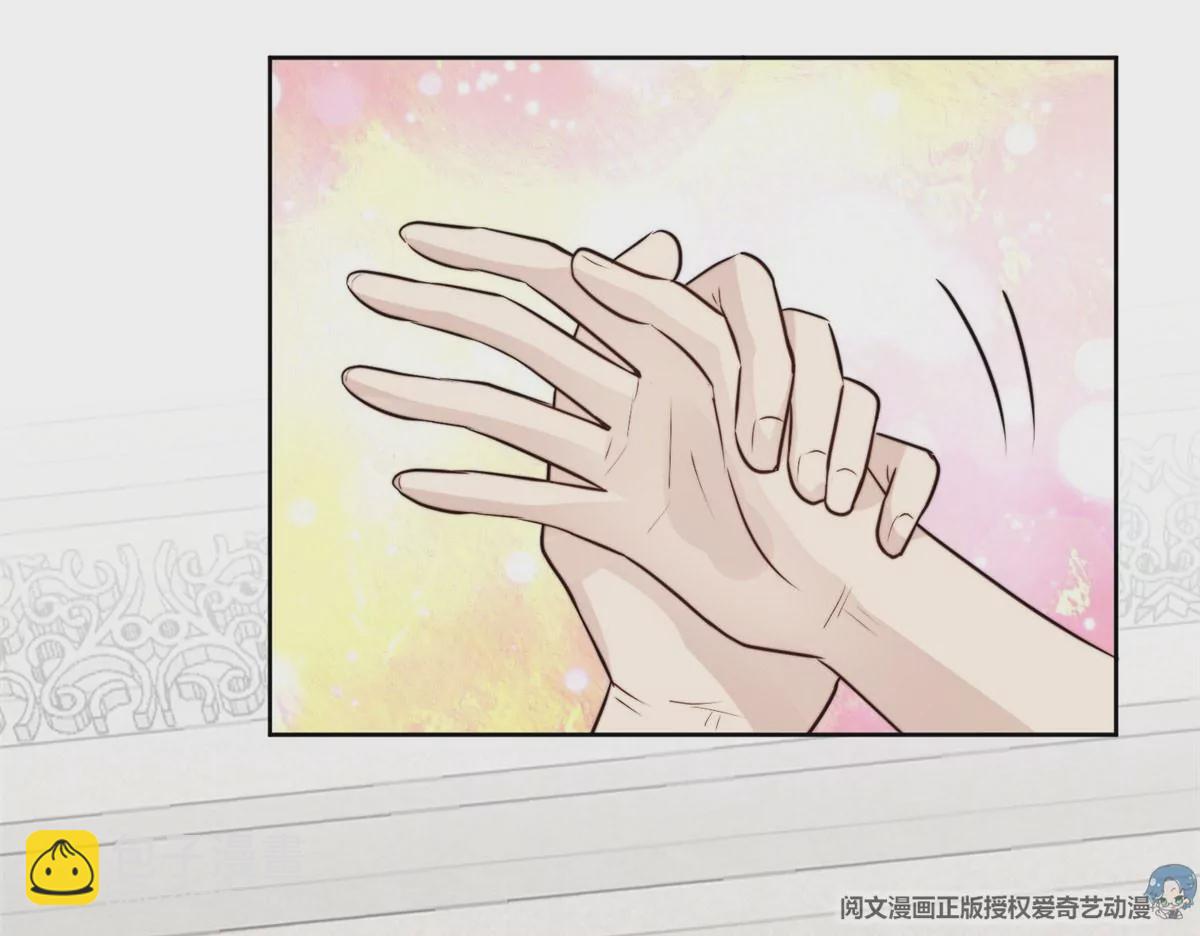 我靠大佬穩住男團C位 - 59 你喜歡誰？(2/2) - 1