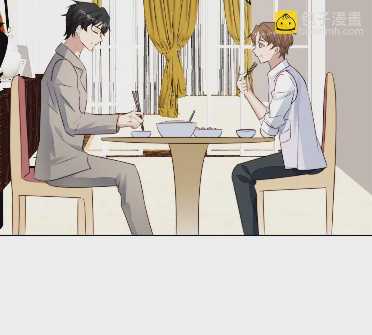 我靠大佬穩住男團C位 - 61 鄰居竟然是薄總(1/2) - 4