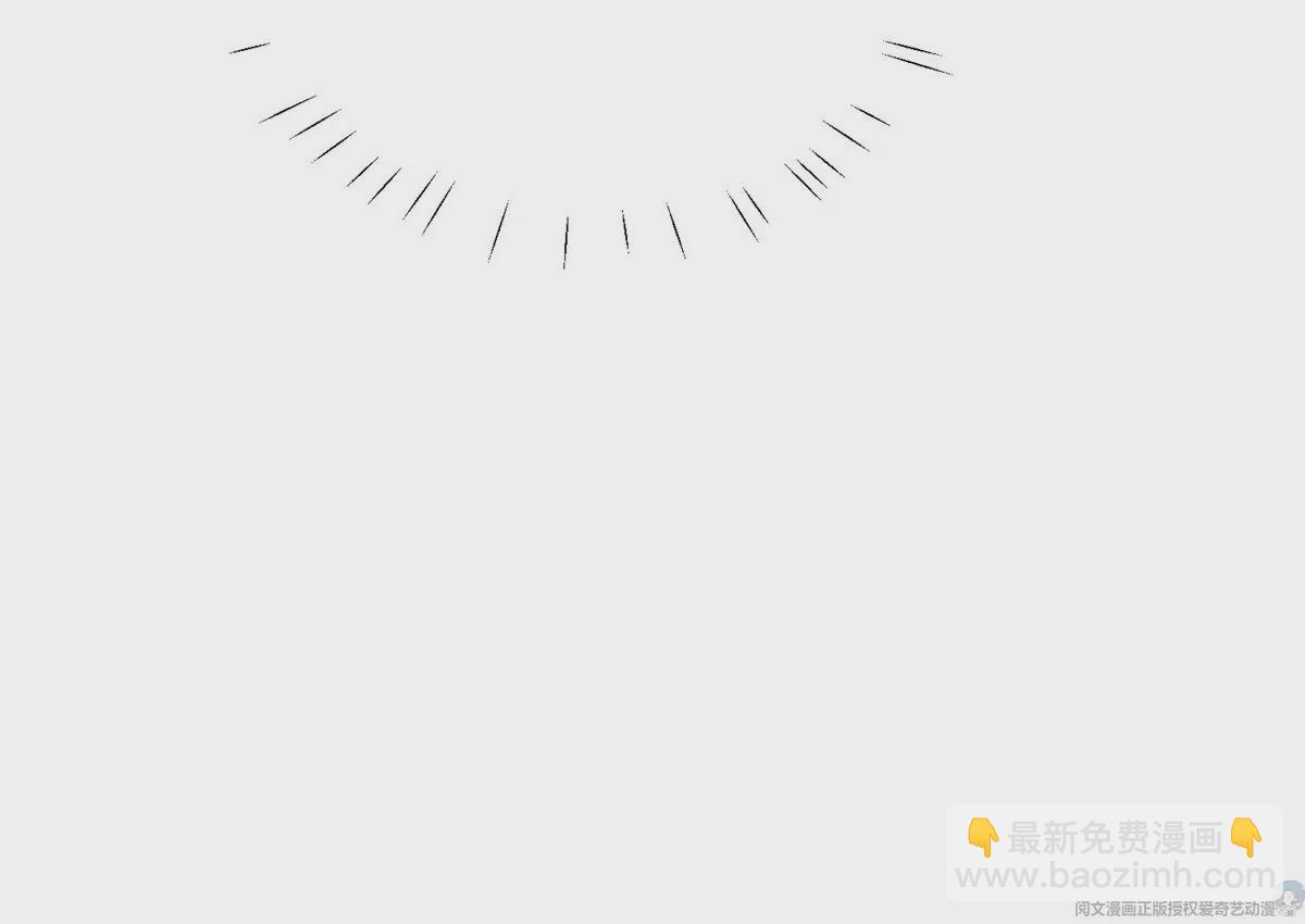 我靠大佬穩住男團C位 - 61 鄰居竟然是薄總(1/2) - 1