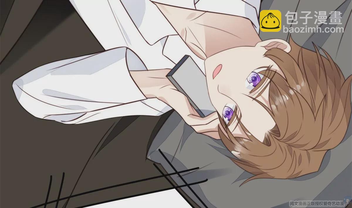 我靠大佬穩住男團C位 - 61 鄰居竟然是薄總(1/2) - 7