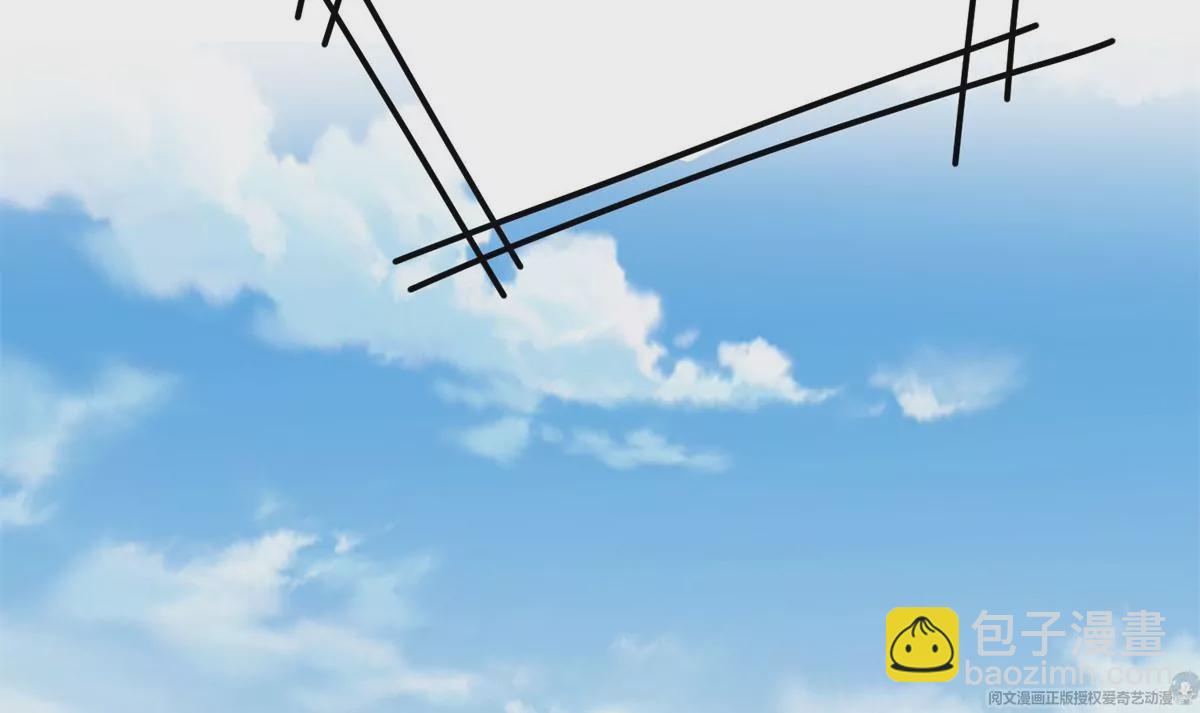 我靠大佬穩住男團C位 - 61 鄰居竟然是薄總(1/2) - 1